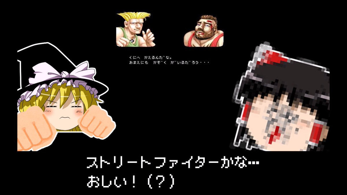 PANN@ゆっくり実況者 tweet media