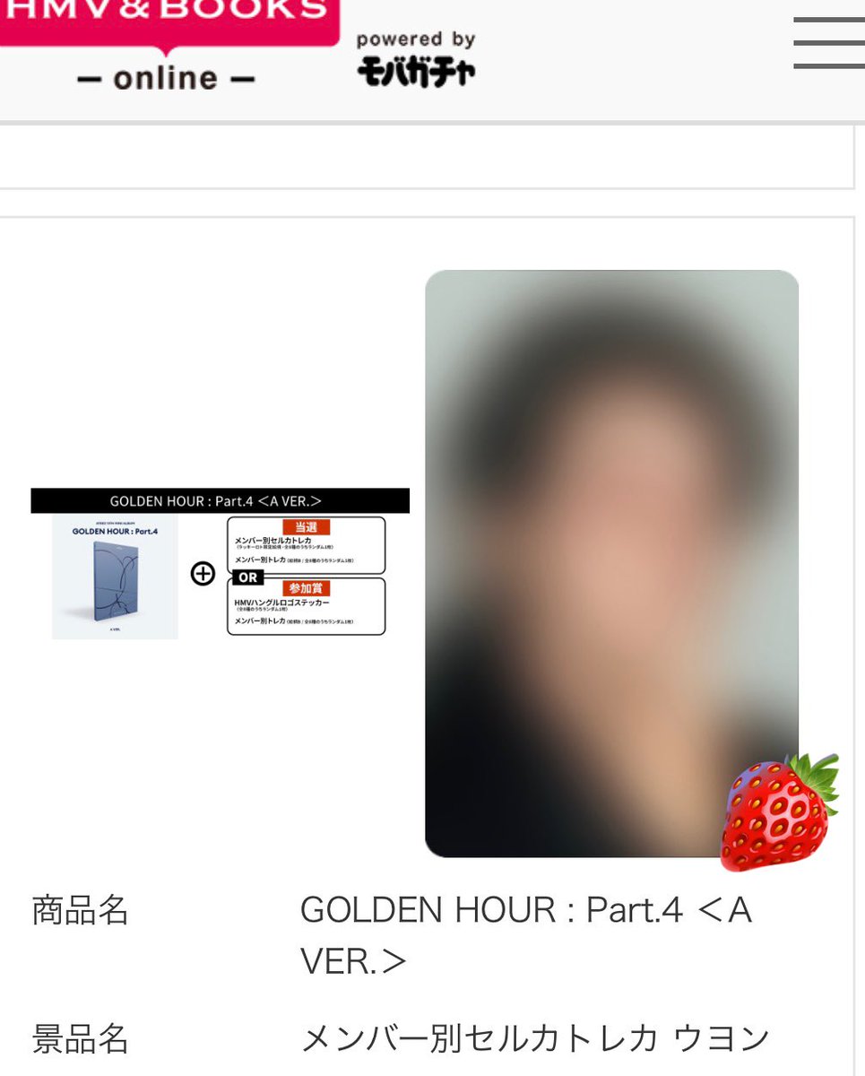 ATEEZ GOLDEN HOUR : Part.4 
楽天 特典 ラキロト 
HMV モバガチャ ラキロト
交換
譲▶ホンジュン、ソンファ、ユノ、ヨサ（数枚あり）ン、ミンギ、ウヨン（数枚あり）、ジョンホ（数枚あり）

求▶︎ソンファ🌟タワレコ特典、ラキロト

郵送希望
FF様優先しております🙇‍♂️
お気軽にお声掛けください✨