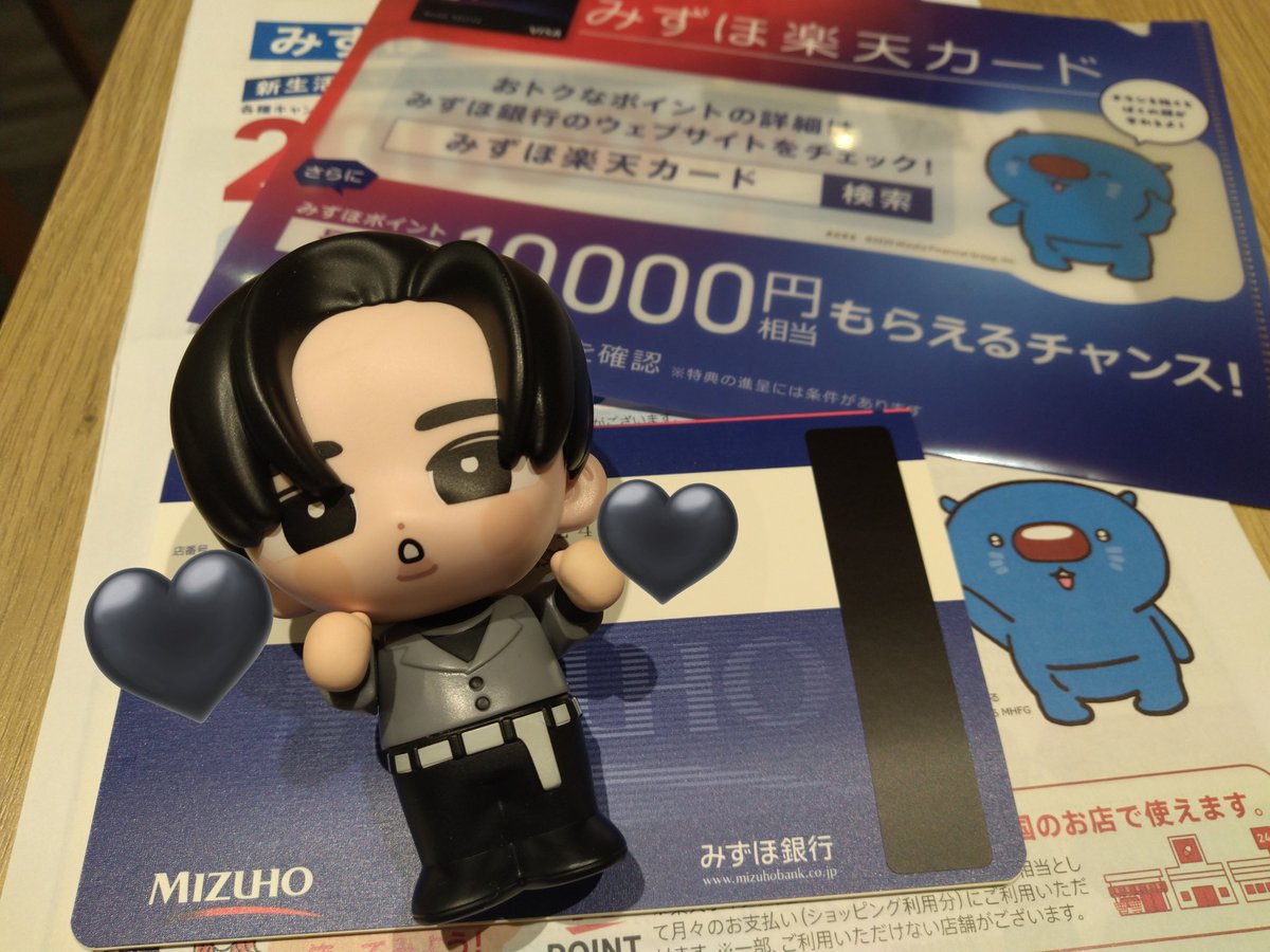 目黒蓮とあおまるで新生活