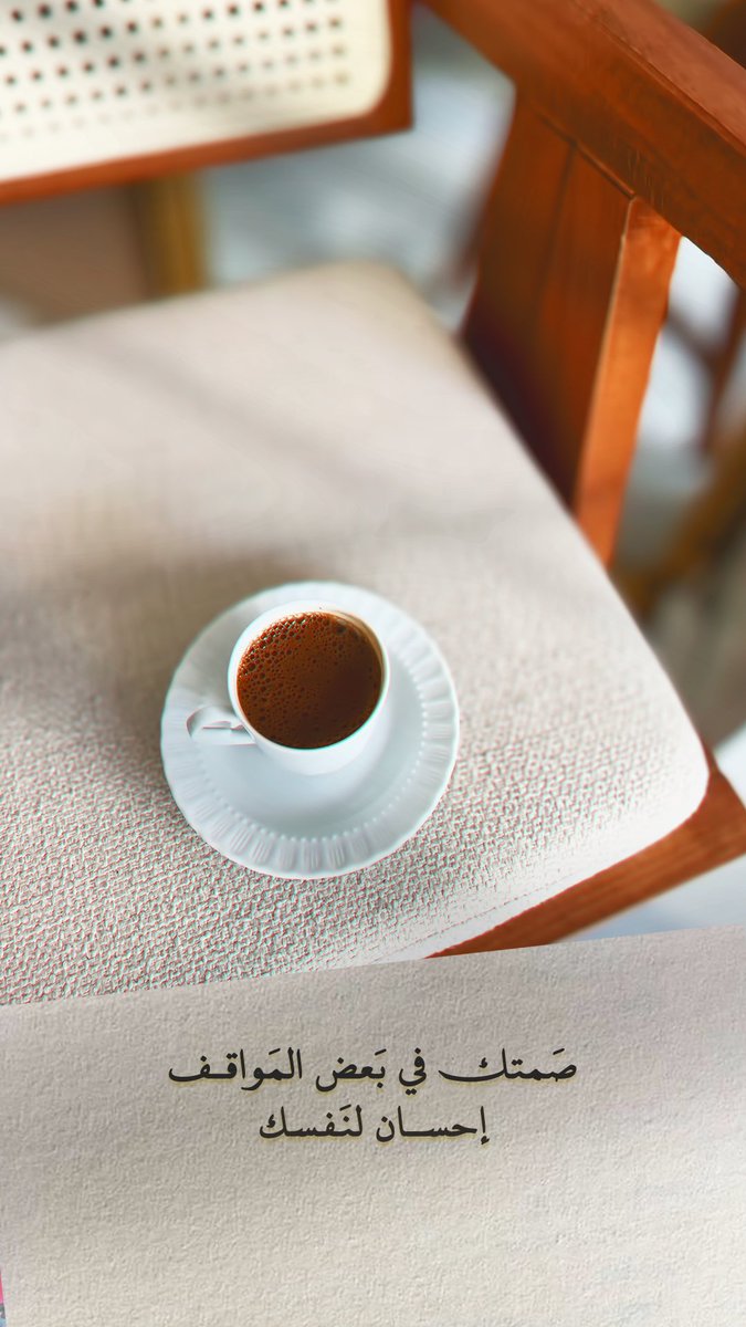 ↴ ✿

"توفر القناعة لصاحبها الوقت الكافي للتمتع بالحياه ."

-
-

#أفلاطون ।📘