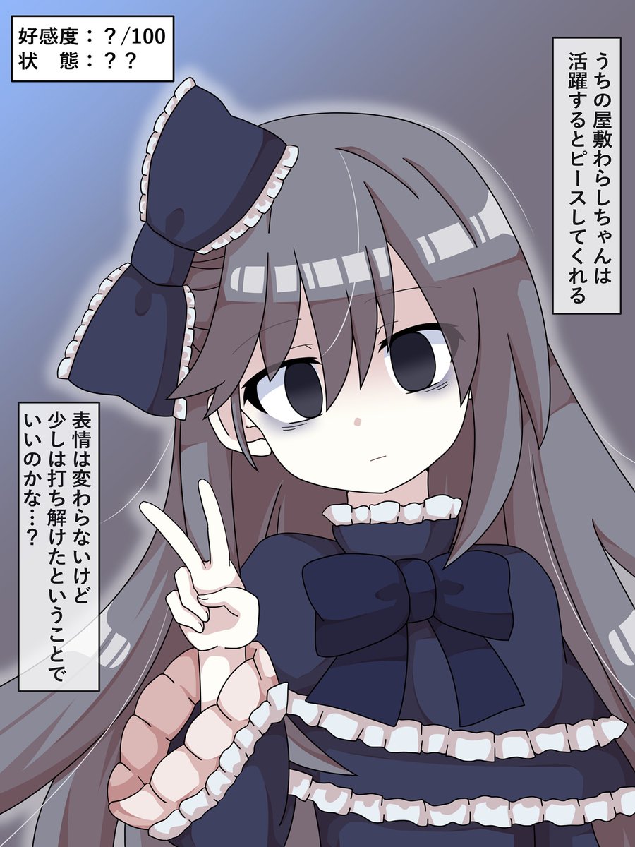 遊戯王OCGより屋敷わらしちゃん。 今やってるMDのイベント報酬でメイト