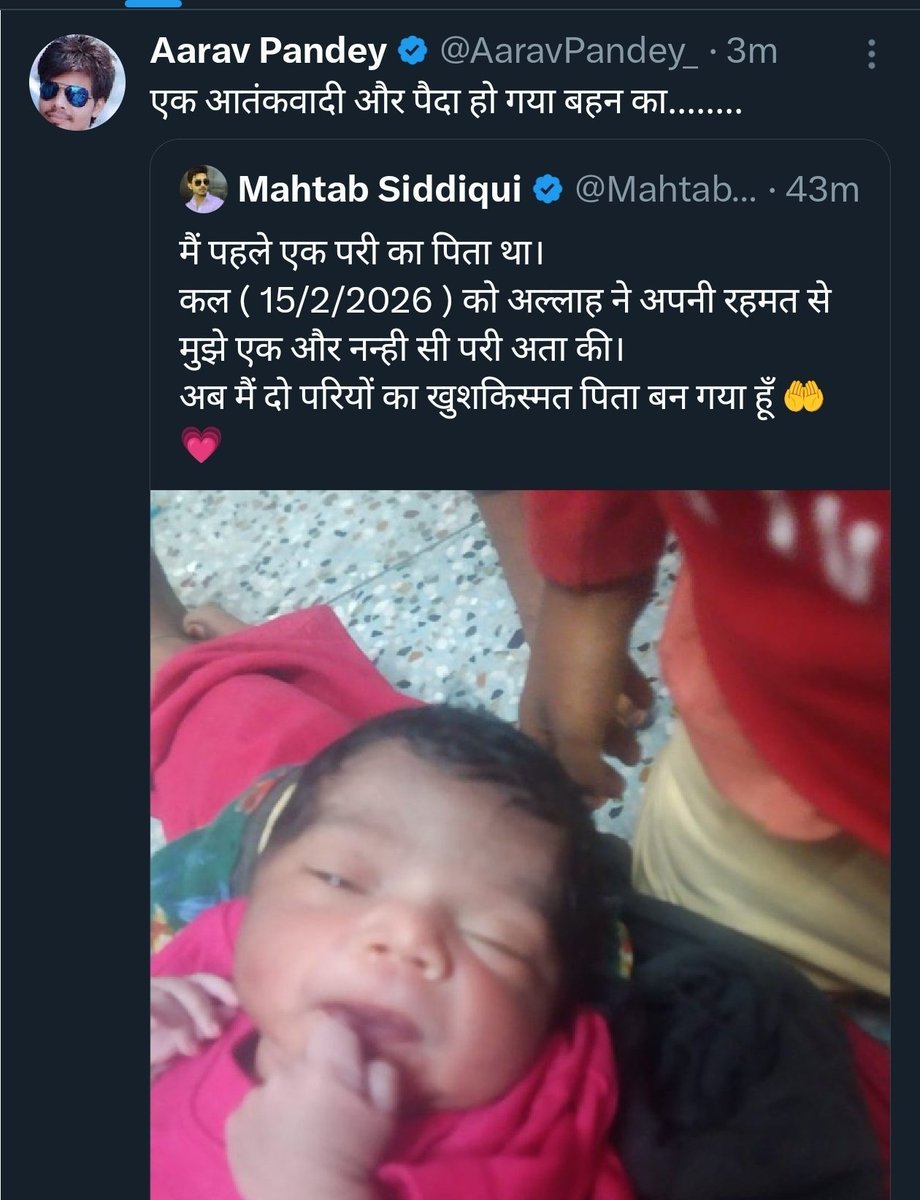 घटिया मानसिकता वाले लोग 😡

ऐसे लोगों के बारे में आपका क्या कहना है..?