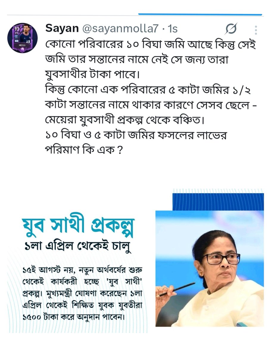 sayanmolla7's tweet photo. কেন @MamataOfficial মাননীয়া?
@abpanandatv @Zee24Ghanta @News18Bengali @DDBanglaTV @BanglaRepublic  আপনারাও বিষয়টি নজর দিন কেন এভাবে বঞ্চিত হবে?
#yuvasathi #TMC #MamataBanerjee https://t.co/RGB8yeiDY1