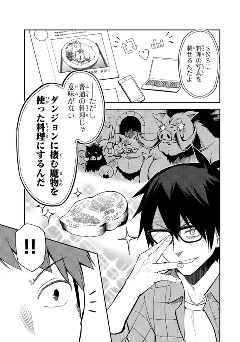 (3/17) 