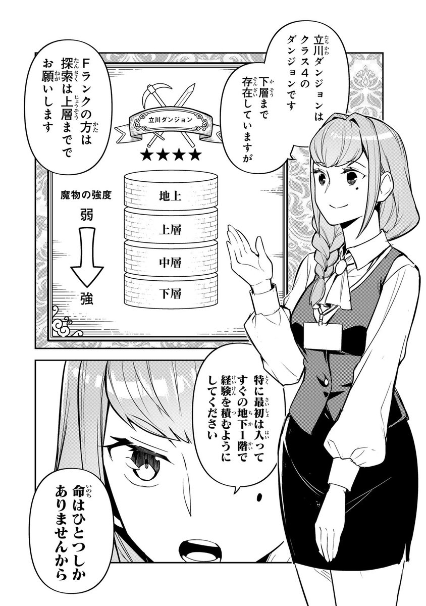 (4/17) 