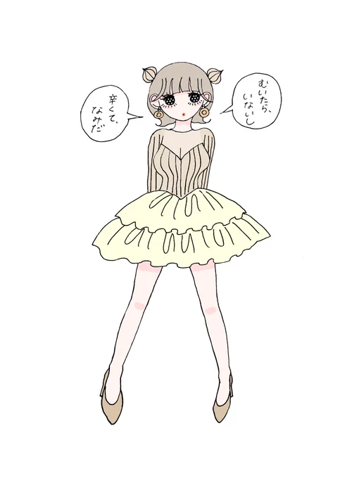 たまねぎ 