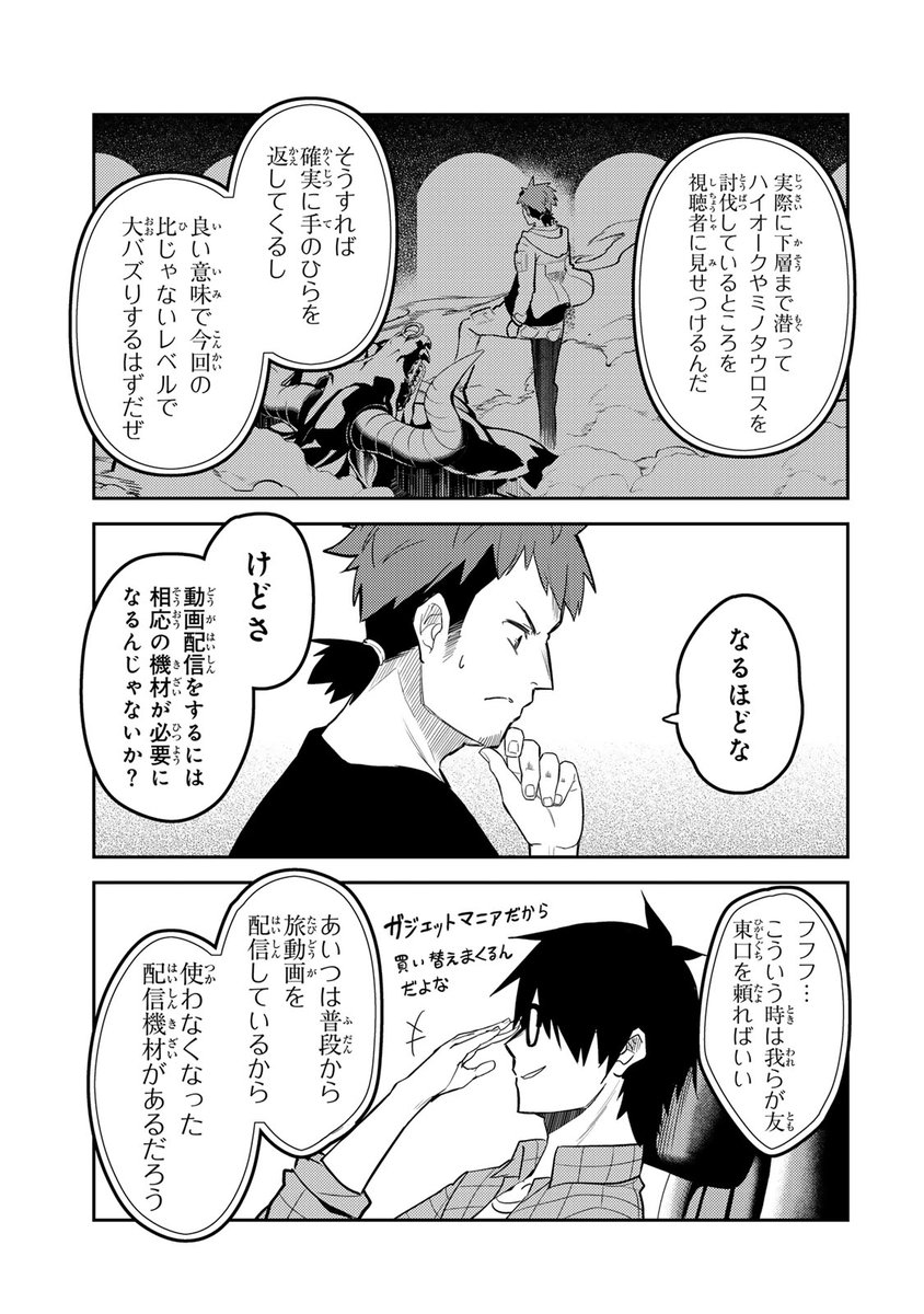 (7/17) 