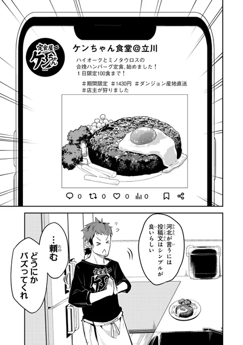 (6/17) 