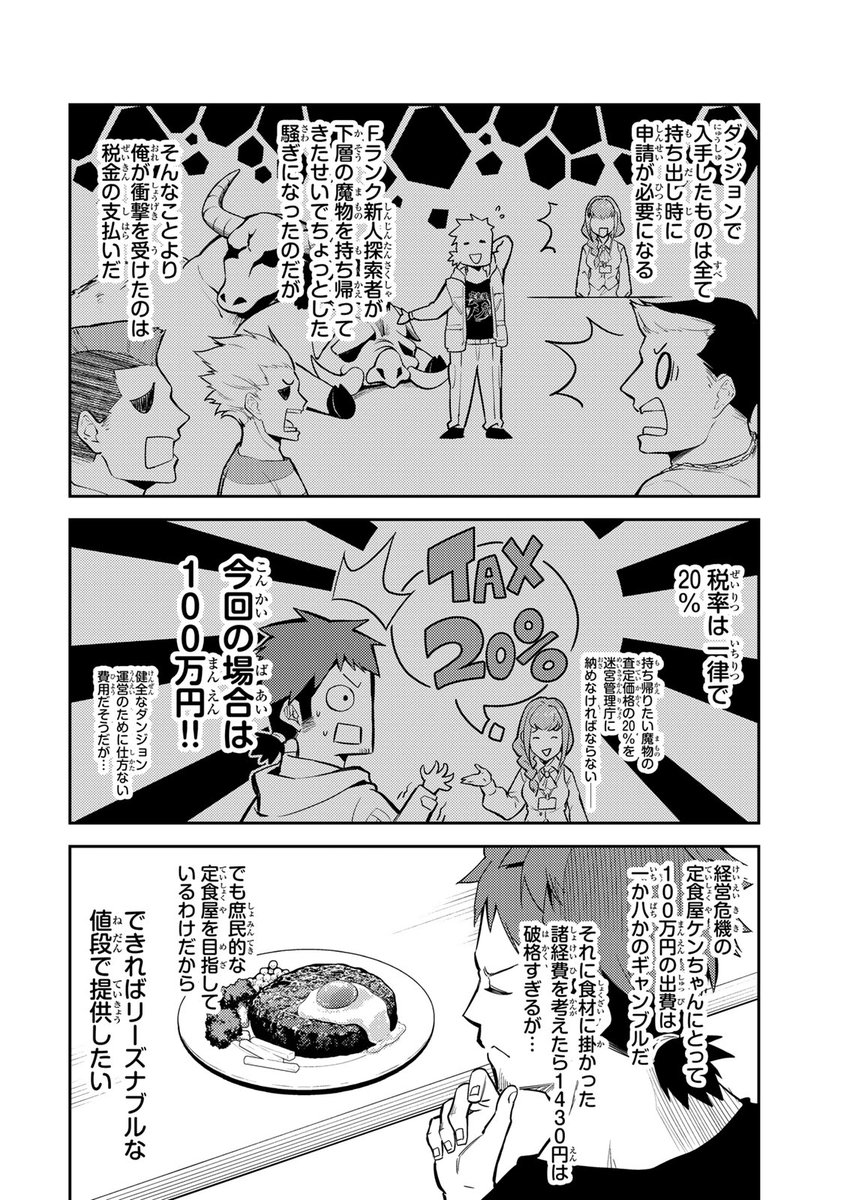 (6/17) 