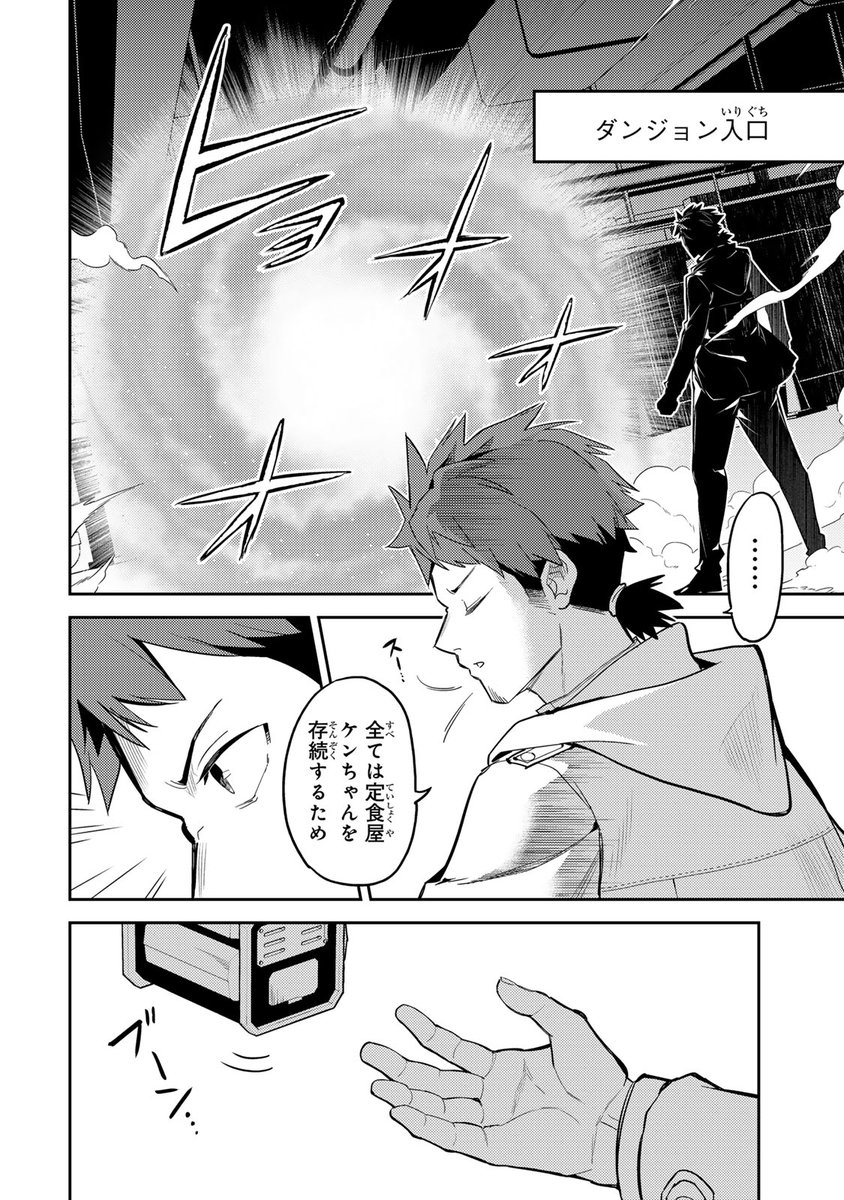 (8/17) 