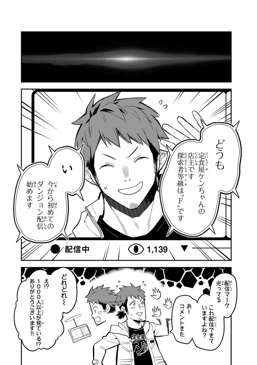 (8/17) 