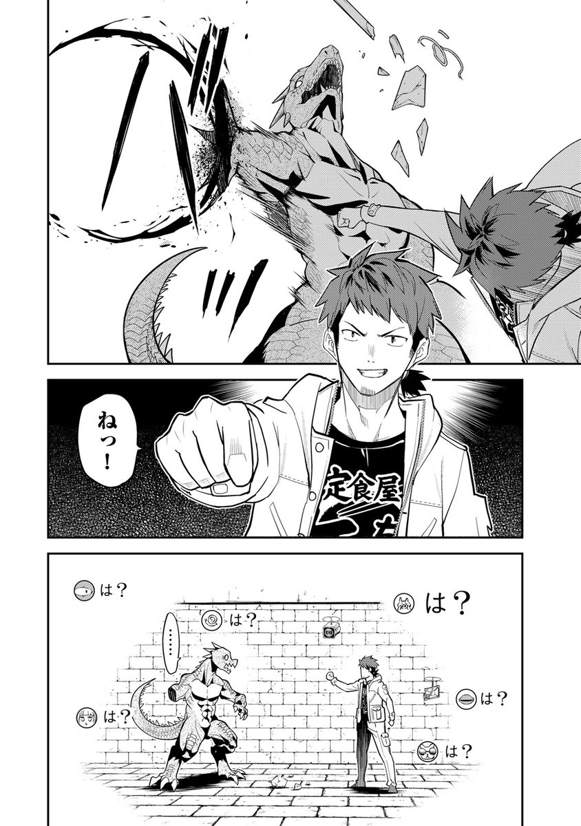 (12/17) 