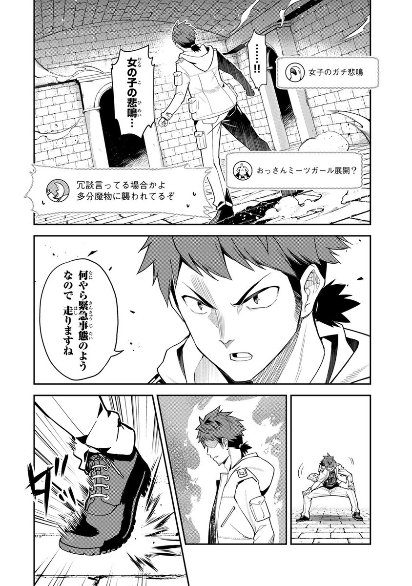 (13/17) 