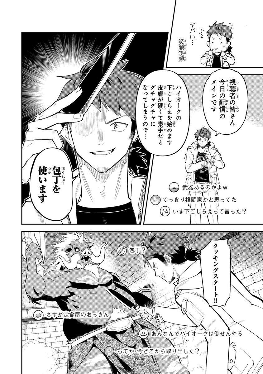 (15/17) 