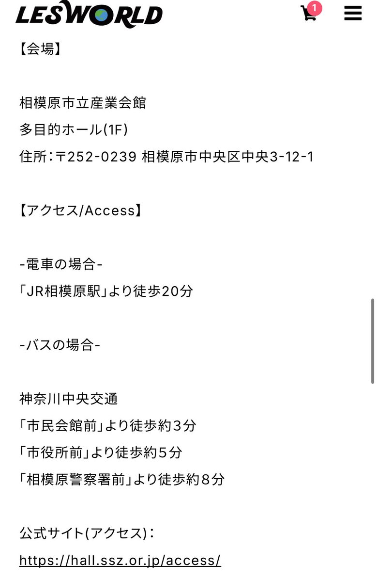 お久しぶり🍵💐ちゃーちゃです!
#ミュージカル 、歌ソロで出ます!ぜひ来てね😖
BIRTH -宇宙郵便の子供たち-WEEKEND MUSICAL
S¥3500込/A¥1500込
3/29(日)
17:00開場
17:30開演 宇宙郵便の子ども達
18:30休憩･面会
lesworld.base.shop
相模原市立産業会館多目的ホール1F
相模原市中央区中央3-12-1