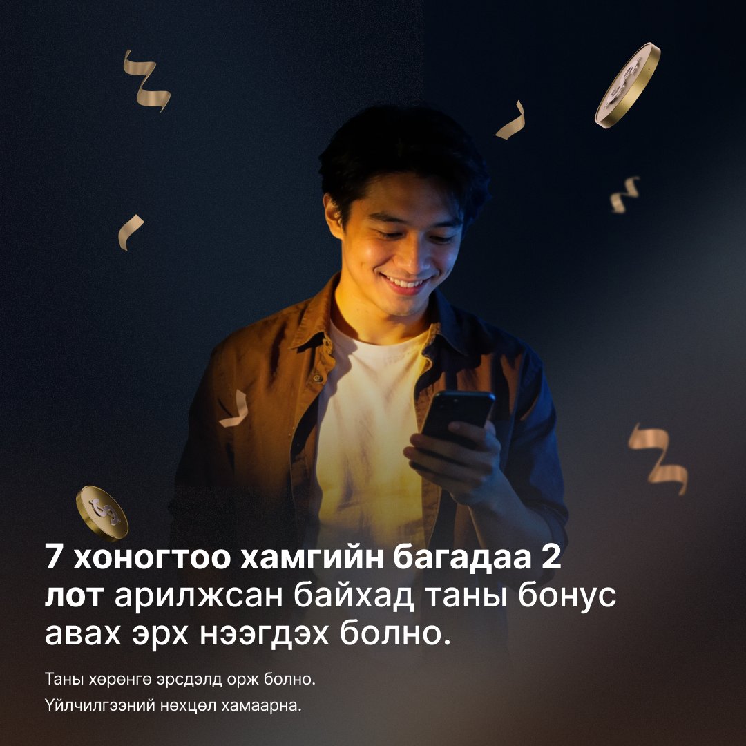 xm_mgl's tweet image. $52,500 хүртэлх цэнэглэлтийн бонус таныг хүлээж байна. 🔓💸 

7 хоног бүр идэвхтэй арилжиж, бонусаа аваарай!   

Яг одооноос эхэл.👉 xm.com/gw.php?gid=259…

#XM #15YearsXM #BonusPromo