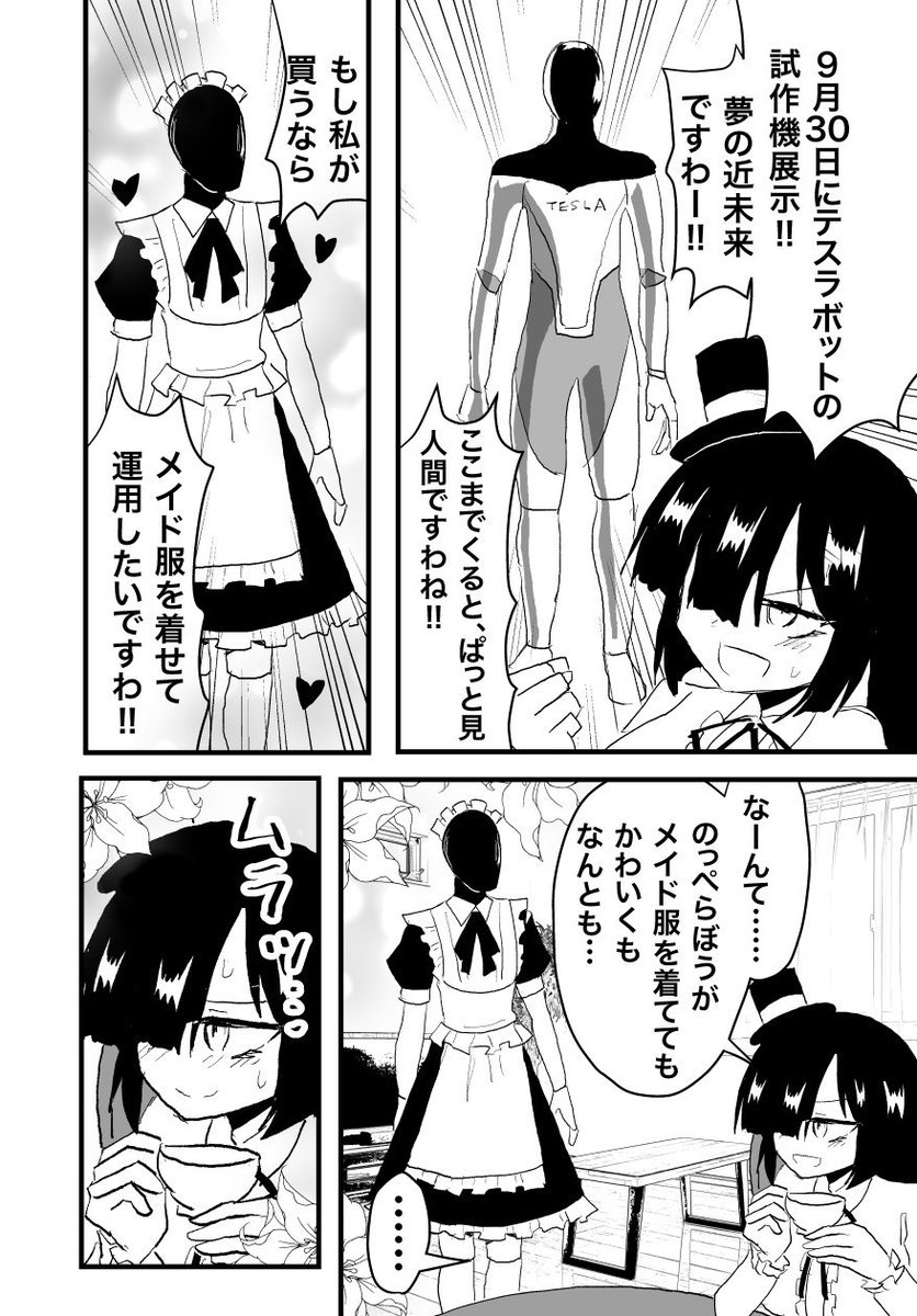 殷ド僧 (@indozou21) on X