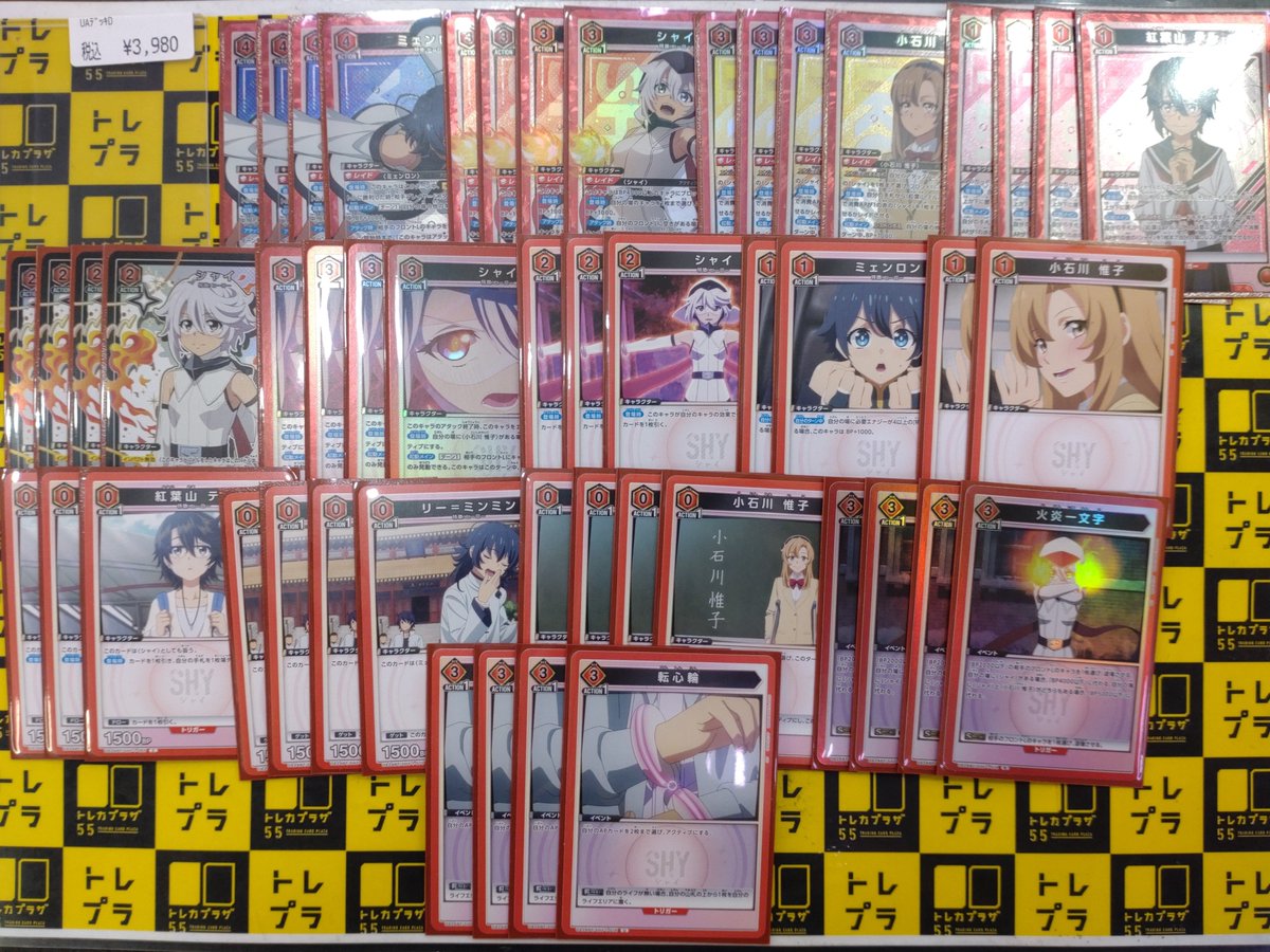 ユニオンアリーナ】【＃トレカプラザ55大須アメ横店】【＃デッキ販売