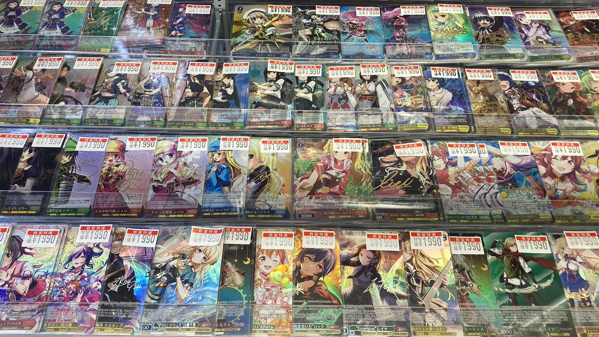 ヴァイスシュヴァルツ 🔥🔥特価情報📡⚡️🔥🔥 🔥🔥サインコーナー特価