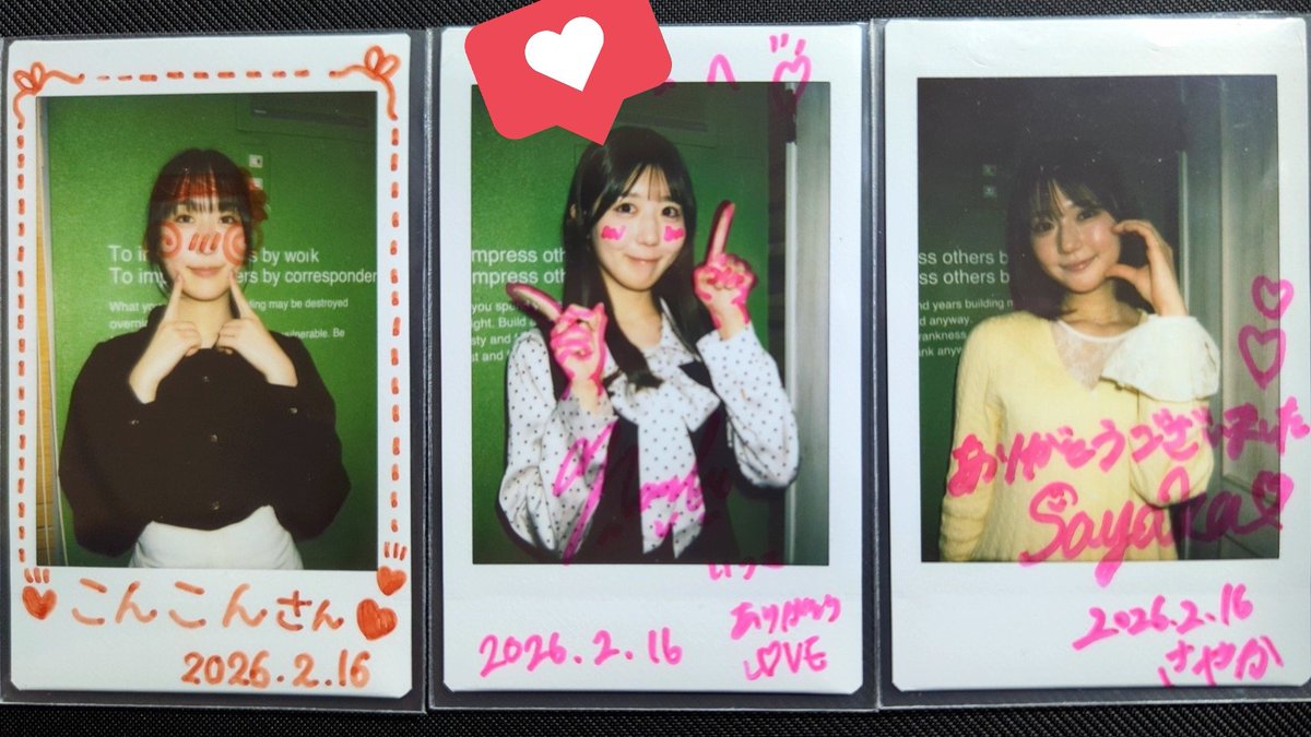 2026/02/16 みつきとななこの夜ふかしキャンパスvol.2に参加！(レポ1/n