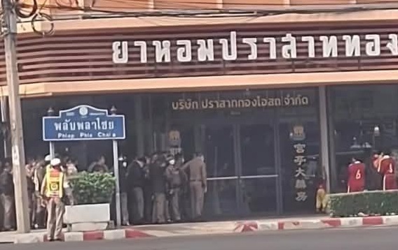 RedSkullxxx's tweet image. จงวิเคราะห์ บช.น.แจงภาพตำรวจต่อแถวรอรับอั่งเปา 'บริษัท ปราสาททองโอสถ' เป็นธรรมเนียมประเพณีตรุษจีน มูลค่าทรัพย์สินไม่เกินกฎหมายกำหนด🤣