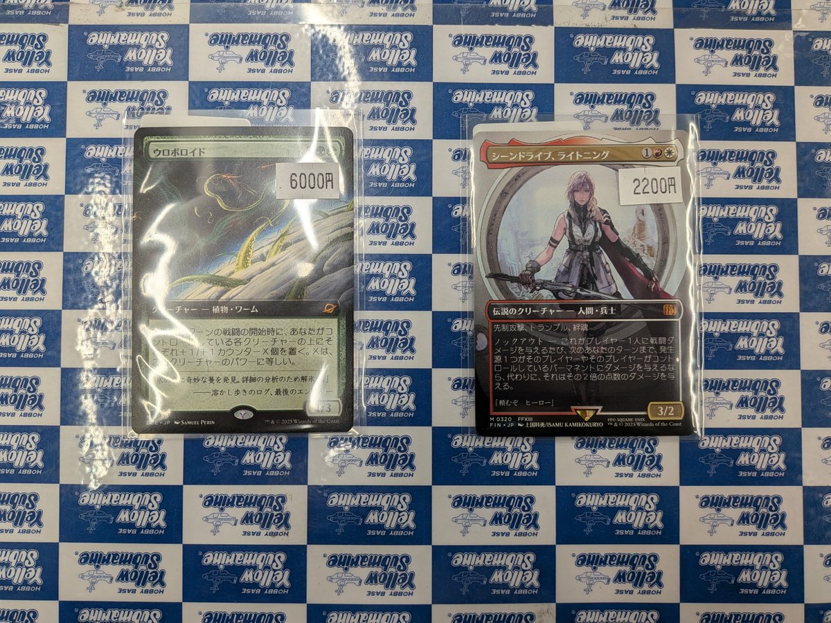 入荷情報】 ☆シングルコーナー情報☆ 《ソウル・ストーン/The Soul