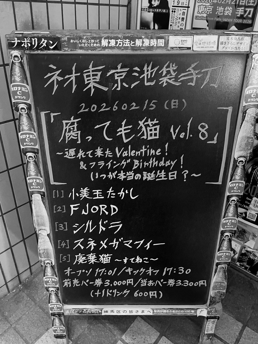 me91055838's tweet photo. 超かっこよかったぁぁ･*･:≡(　ε:) https://t.co/Ht7lqHqppK