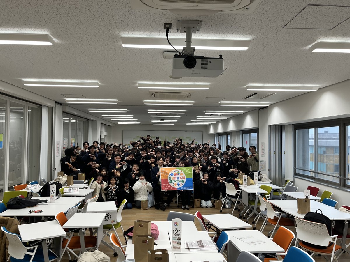 みんなのルールメイキング tweet media