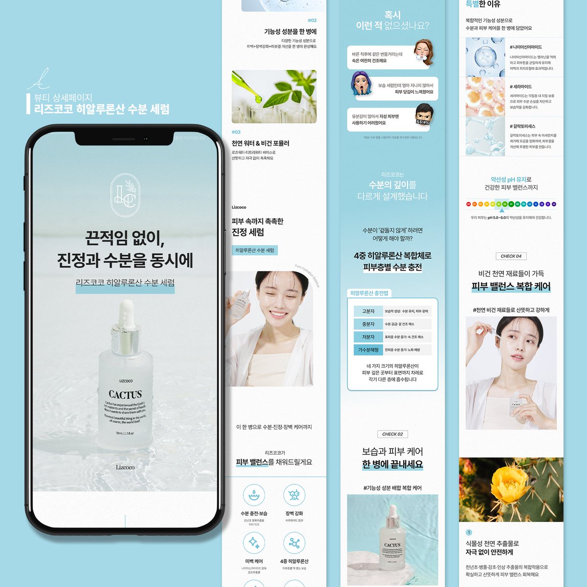 ara_designcom's tweet photo. 안녕하세요! 디자이너 Ara입니다🙇‍♀️

포트폴리오 정비를 겸해, 부모님 가게 홍보 플로우에 참여한 스토어 대상으로 큰 할인폭에 작업해 드리고 있습니다. 방향성에 대한 컨설팅만 요청 주셔도 괜찮으니 메일/카톡으로 편히 문의 주세요! 

리뉴얼 작업 진행한 리즈코코/파파누룽지 상세페이지입니다🥰 https://t.co/gFmmTDxqtv