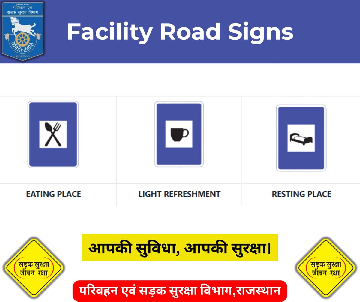 आपकी सुविधा आपकी सुरक्षा

<a href="/BhajanlalBjp/">Bhajanlal Sharma</a> 
<a href="/DrPremBairwa/">Dr Prem Chand Bairwa</a> 
<a href="/nitin_gadkari/">Nitin Gadkari</a> 
<a href="/svoruganti1466/">V.Srinivas IAS</a> 
<a href="/DIPRRajasthan/">सूचना एवं जनसम्पर्क विभाग, राजस्थान सरकार</a> 
<a href="/MORTHIndia/">MORTHINDIA</a>