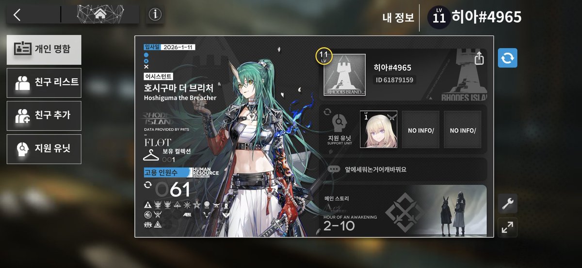 연유 tweet media