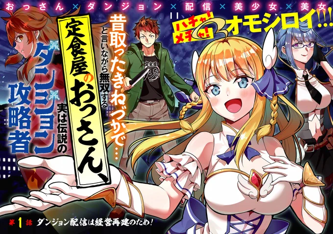 (2/17) 