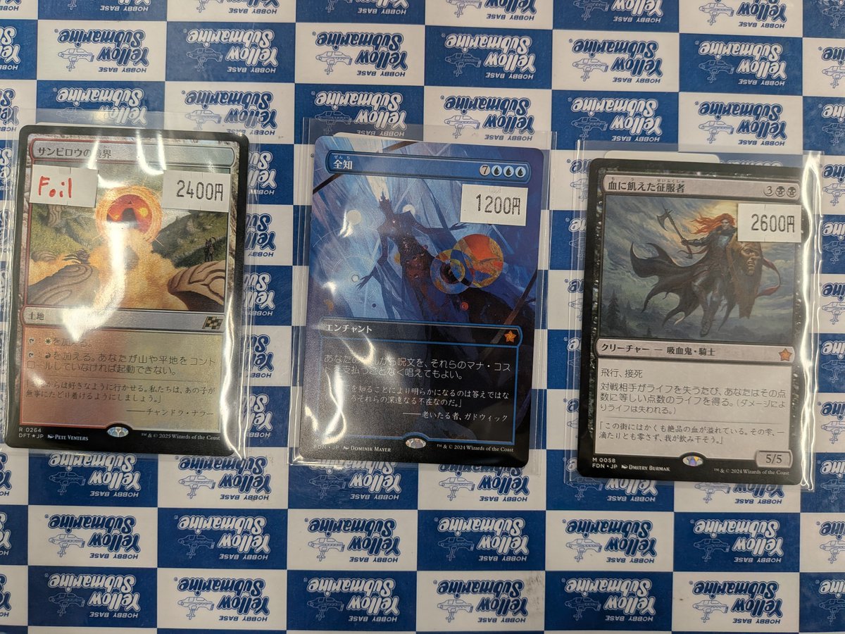 入荷情報】 ☆シングルコーナー情報☆ 《嵐の目、ウギン/Ugin, Eye of