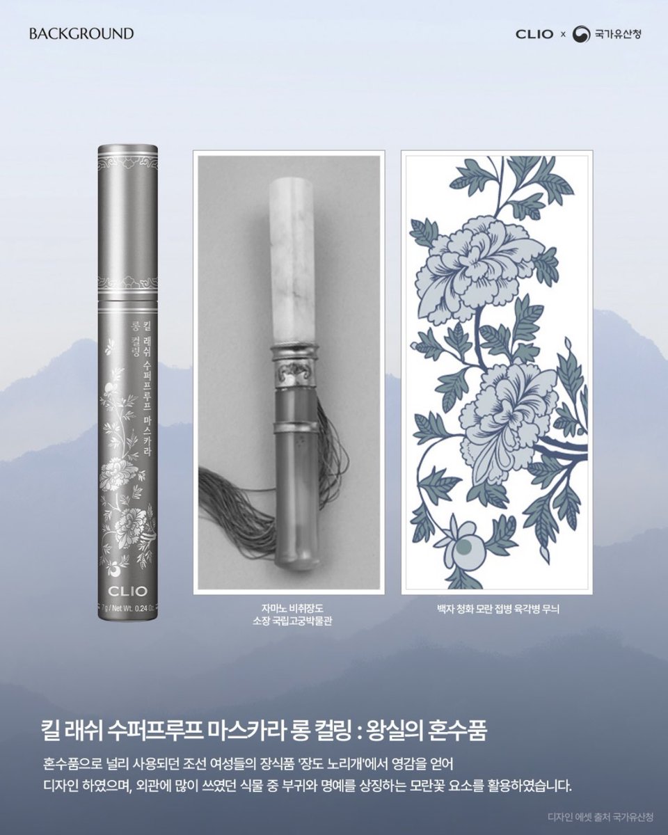 클리오 국가 유산청 너무 아름다워서 심장 뜀 지금