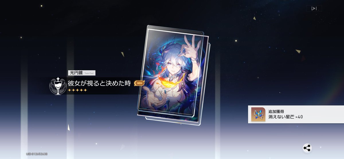 amousluci's tweet photo. 虚無期間のお陰でまだ60連くらい余って確保 https://t.co/hVQItGPFDh