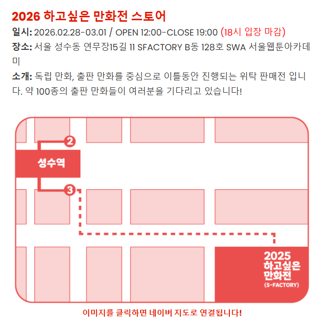 돌세코믹스 tweet media