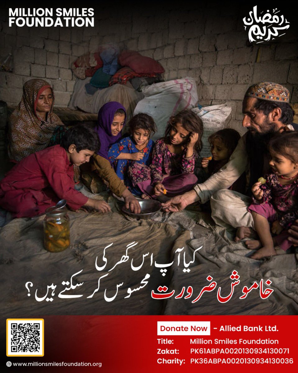 MSfoundationPK's tweet photo. This Ramadan, Let Your Compassion REACH Homes Struggling in Silence.

Sponsor a Ration Pack, Feed a Family and Spread "SMILES For Humanity".

#MillionSmilesFoundation #MSF #Ramadan #SmilesForHumanity #GivingMonth #UN #Pakistan https://t.co/Bo4SMZJbXz