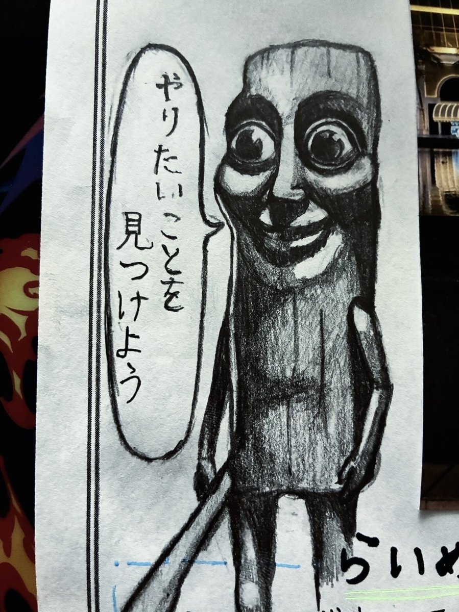 Geijutsu_2's tweet photo. 12個離れた弟への手紙に、本気のトゥントゥントゥンサホール笑 https://t.co/fWjzmezxGd