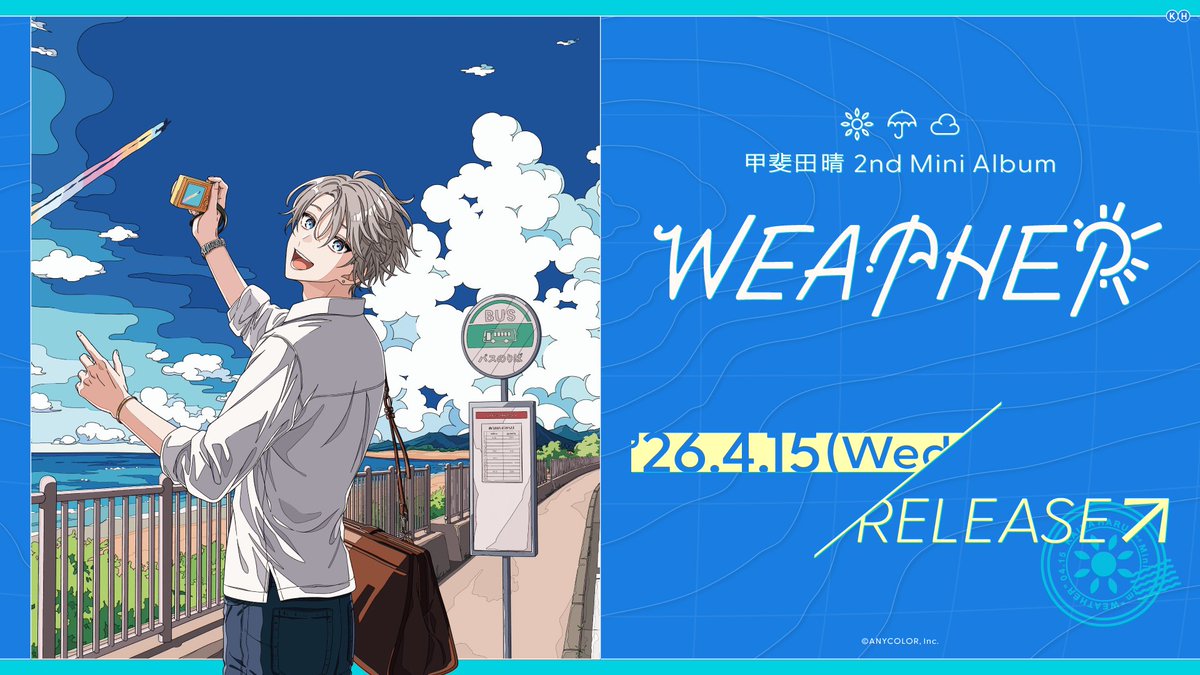 he🌞 (@mo_nak24670) / Posts / X