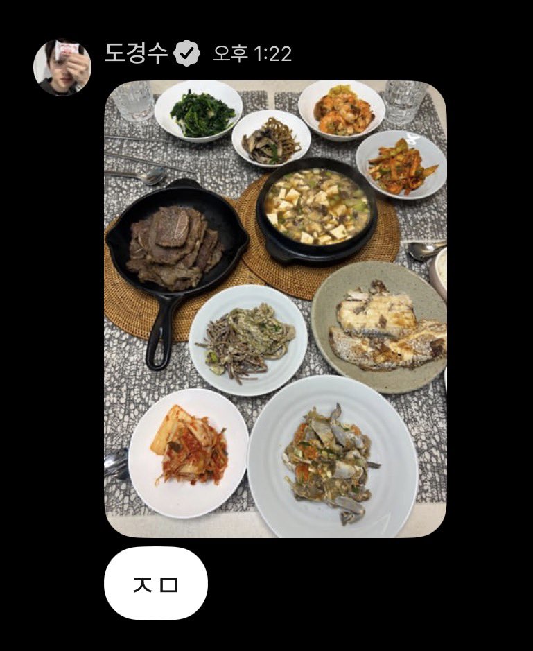 경수 엄니밥 시리즈 추가됐어ㅋㅋㅋㅋ 이번 설에는 푹 쉬길!! #도DM