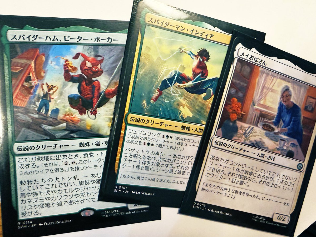 MTG統率者デッキの前に スタンダードのデッキ組んだ！ まだほぼ回せて