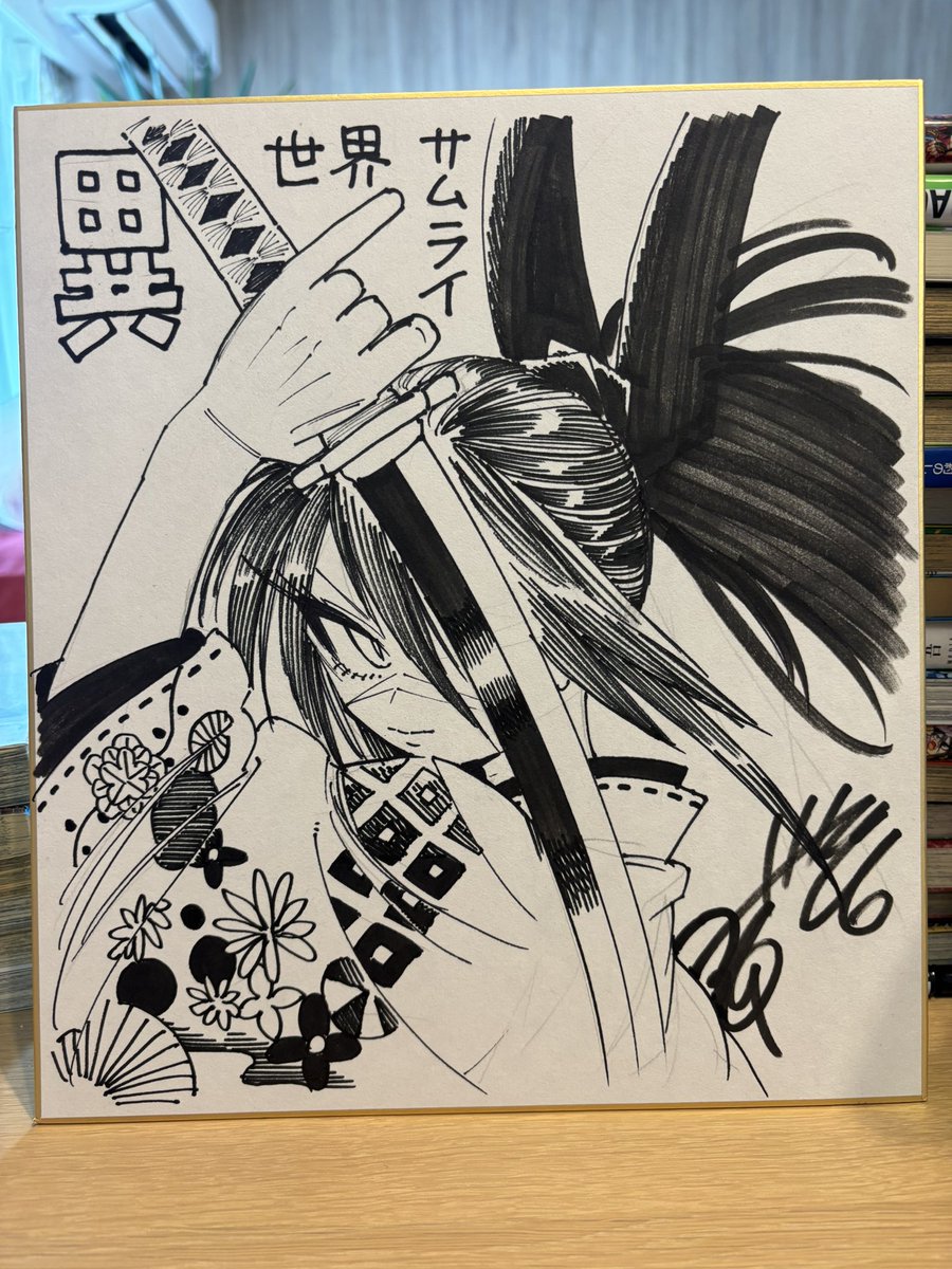 サイン色紙プレゼント企画よろしくお願いします！

20にち発売の単行本もよろしくお願いします！！🙏