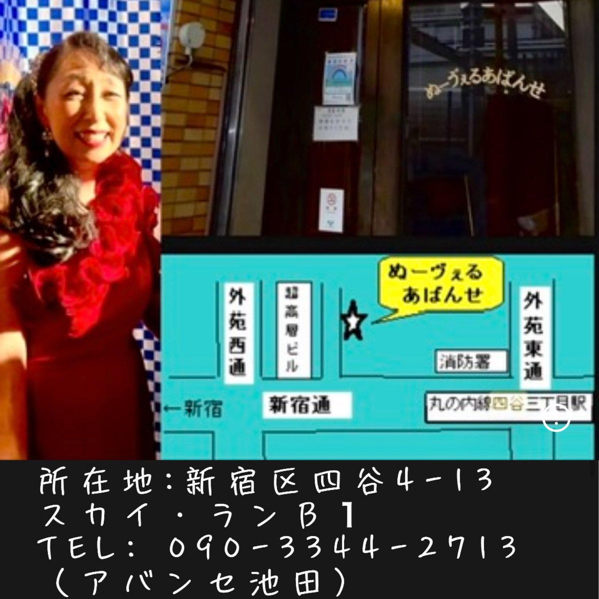 石川嘉鈴江 tweet media