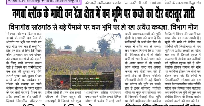 संतेश्चर सिंह , पत्रकार , tweet media