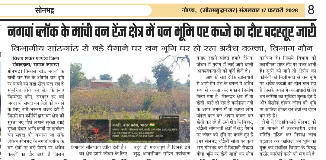 संतेश्चर सिंह , पत्रकार , tweet media