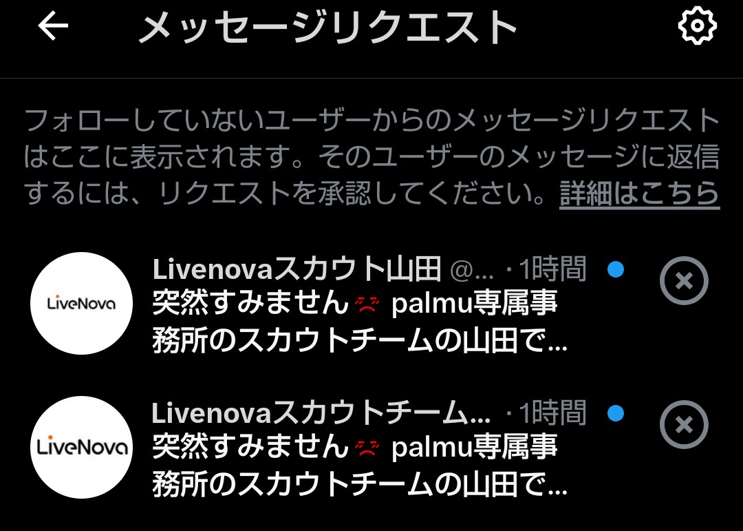 今日から山田だけ集めてみます。