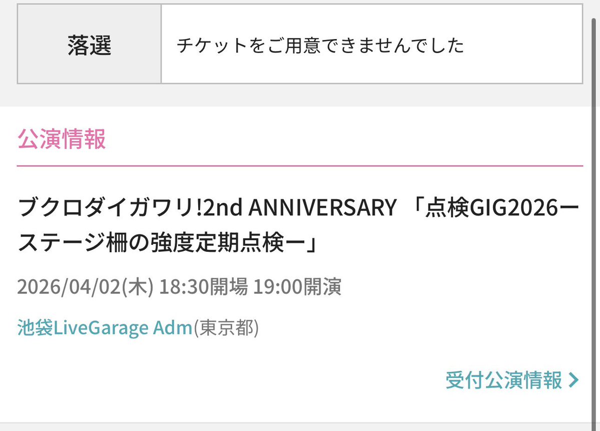 つーくん (@tsu_kun_jp) / Posts / X