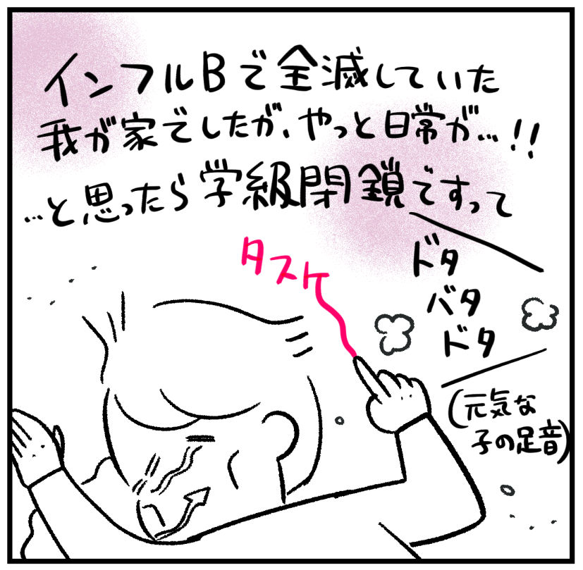 泣いちゃう 