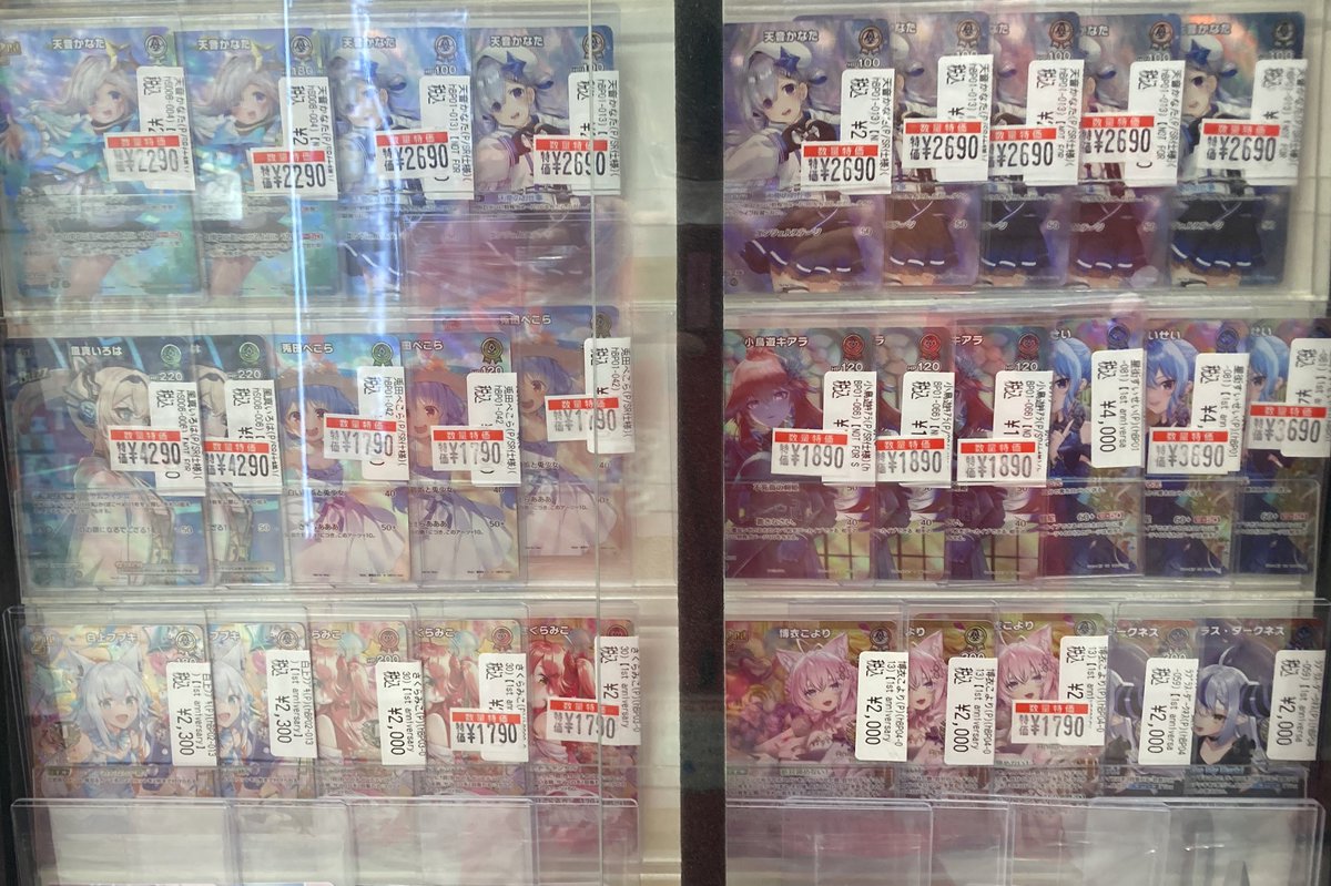 ホロカ ⚡️特価情報‼️📡⚡️ ✨高額レアカードコーナー✨ 🔥🔥数量