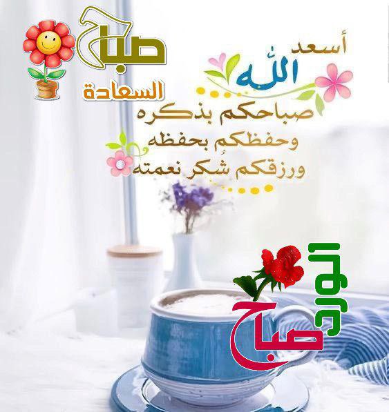 🤍 . ملاك الروح. 🤍 tweet media